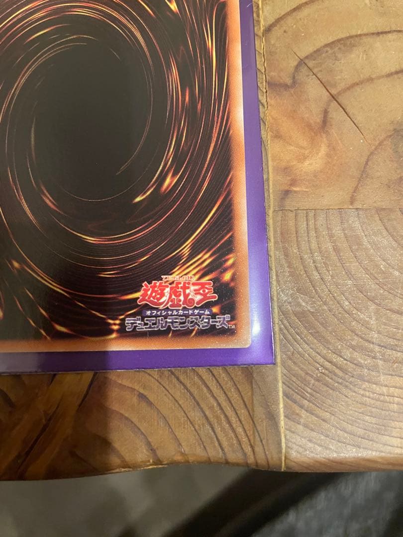 ブラック・ローズ・ドラゴン 旧レリーフ CSOC-JP039 3f