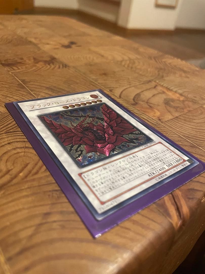 ブラック・ローズ・ドラゴン 旧レリーフ CSOC-JP039 3f