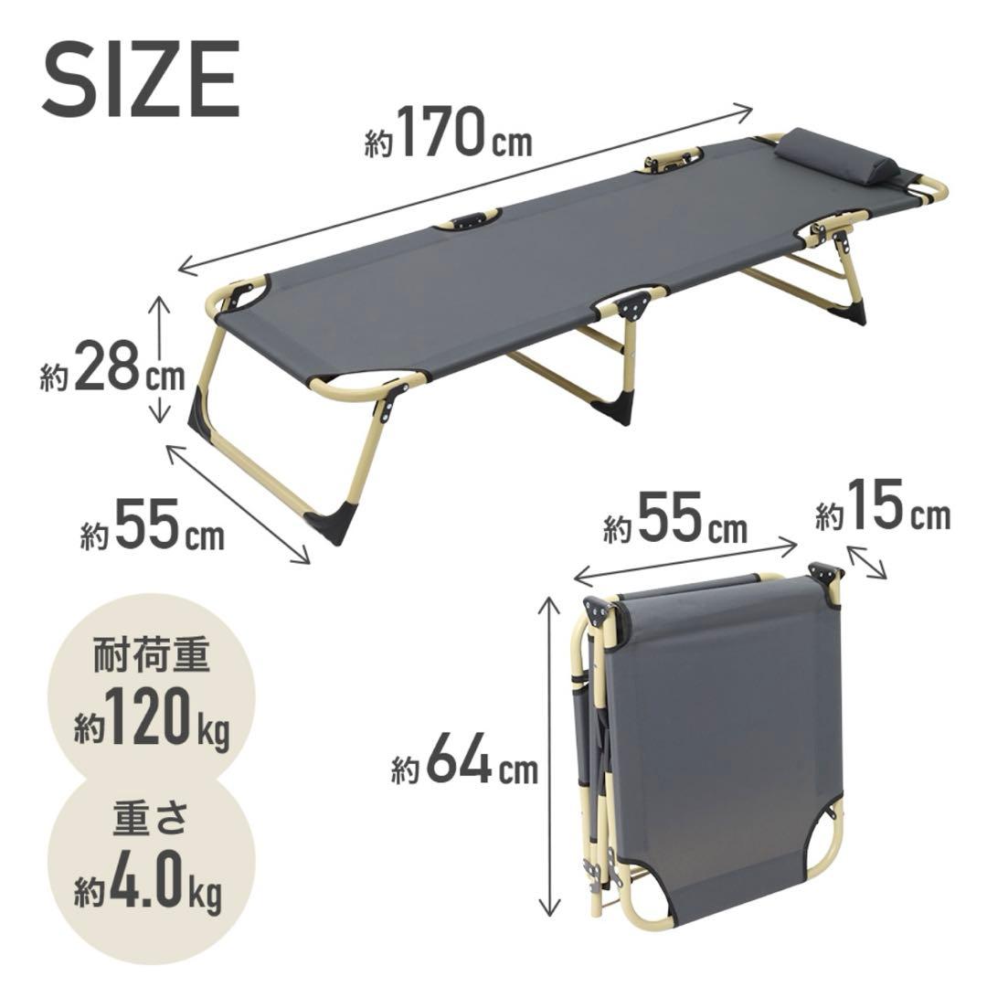 軽量 折りたたみベッド 4.0kg キャンプ　アウトドア　マルシェ