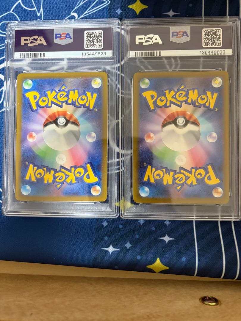 【PSA10 連番】リーフィア グレイシア vstar sar