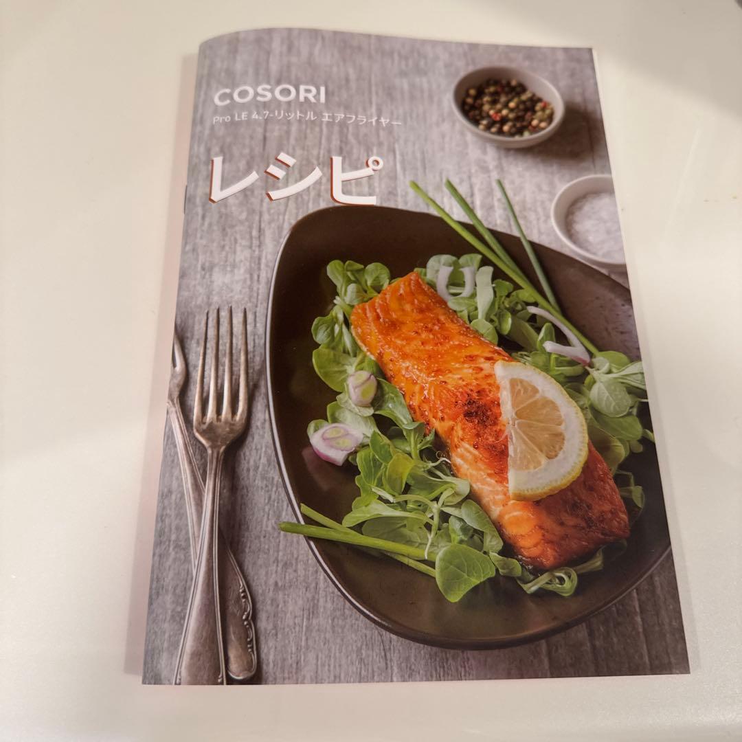 COSORI ノンフライヤー 4.7L エアフライヤー コソリ