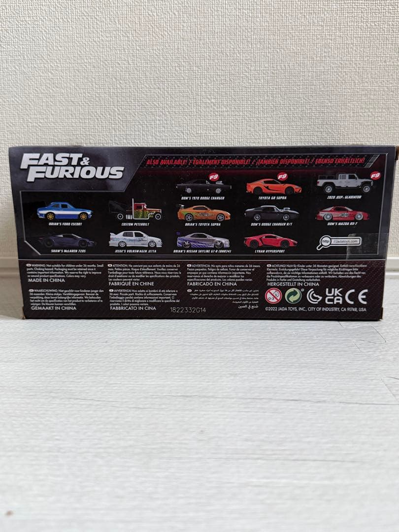 ミニカー Fast & Furious Nissan Skyline GT-R