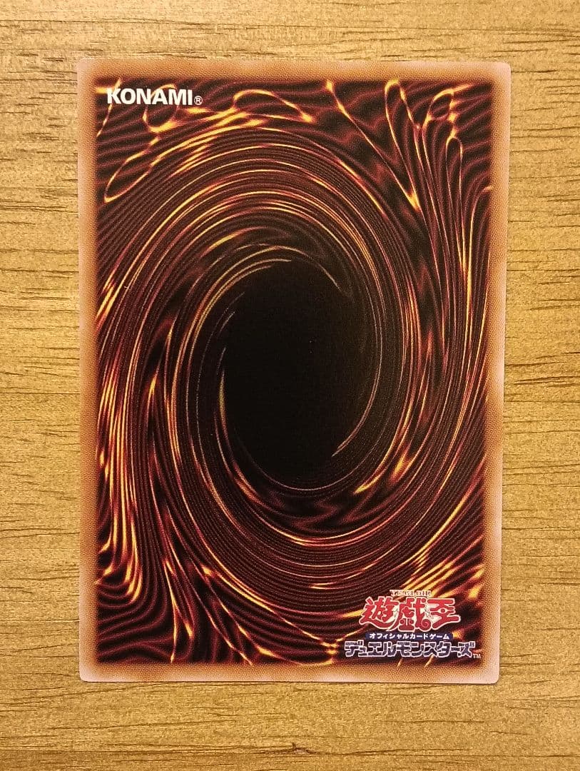 遊戯王　閃刀起動－リンケージ プリズマ　シークレット