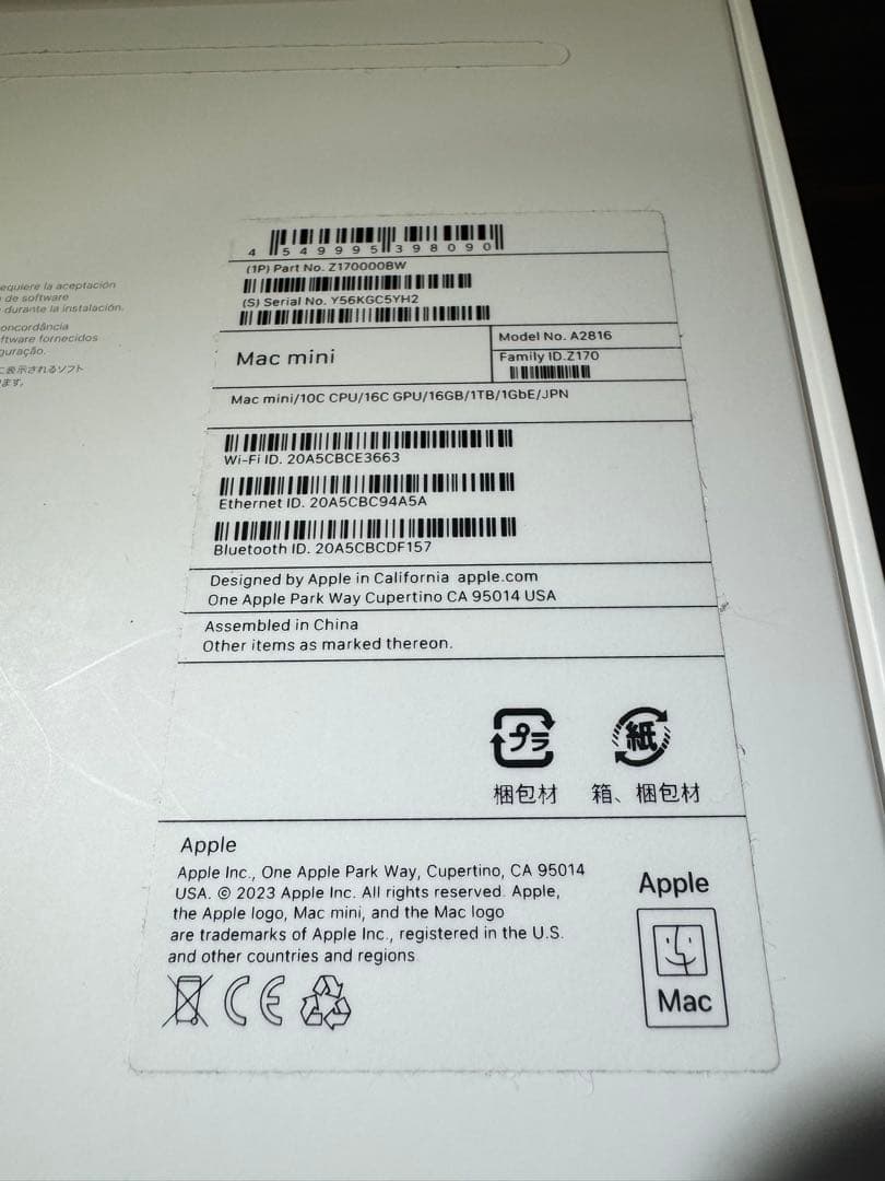 Apple Mac mini M2 pro 1TB 16GB 純正ケーブル有り