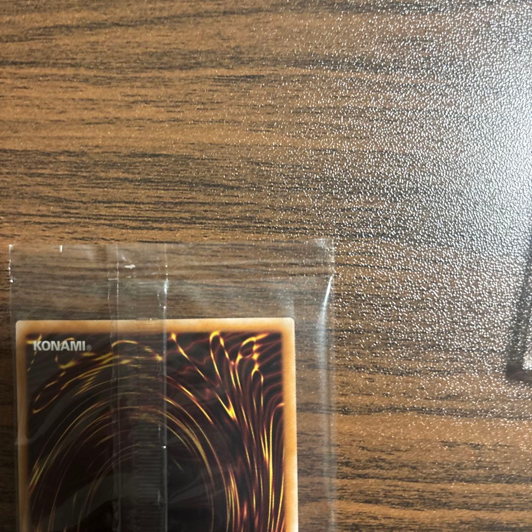 青眼の白龍　ブルーアイズホワイトドラゴン　郵便局