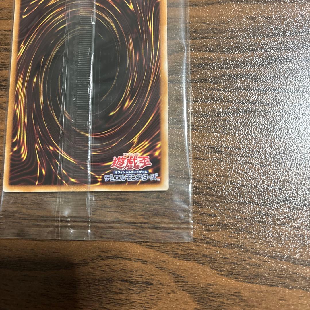 青眼の白龍　ブルーアイズホワイトドラゴン　郵便局