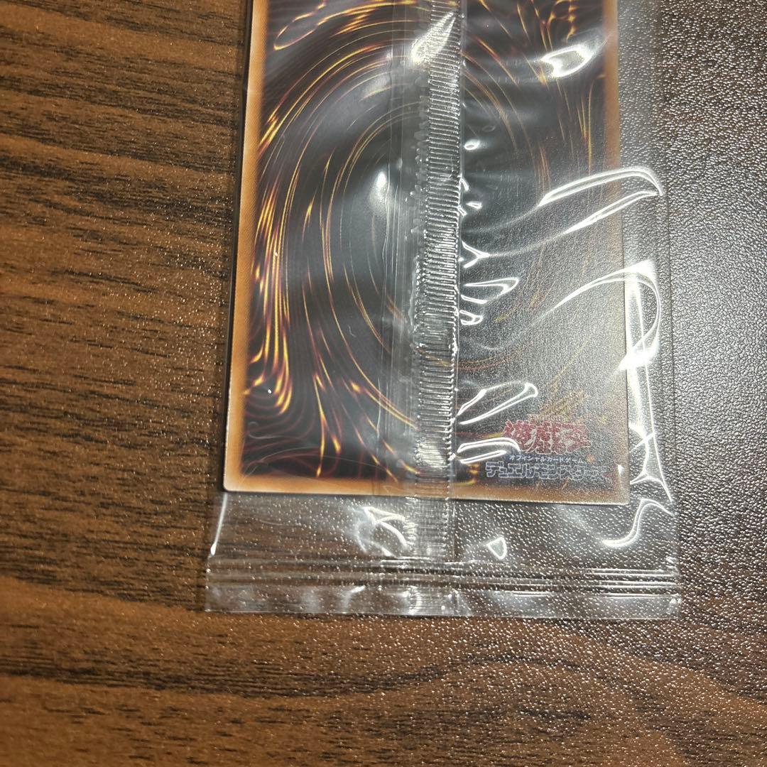 青眼の白龍　ブルーアイズホワイトドラゴン　郵便局