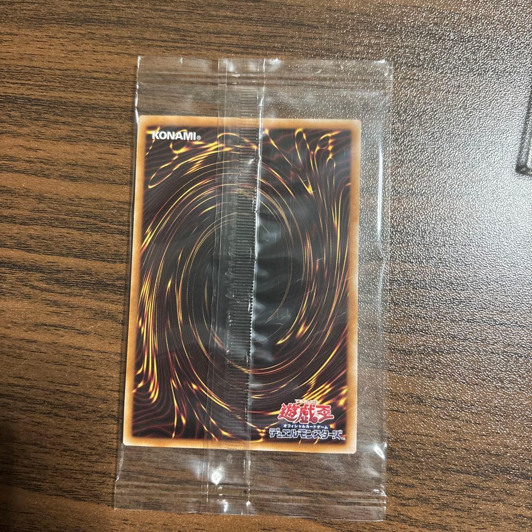 青眼の白龍　ブルーアイズホワイトドラゴン　郵便局