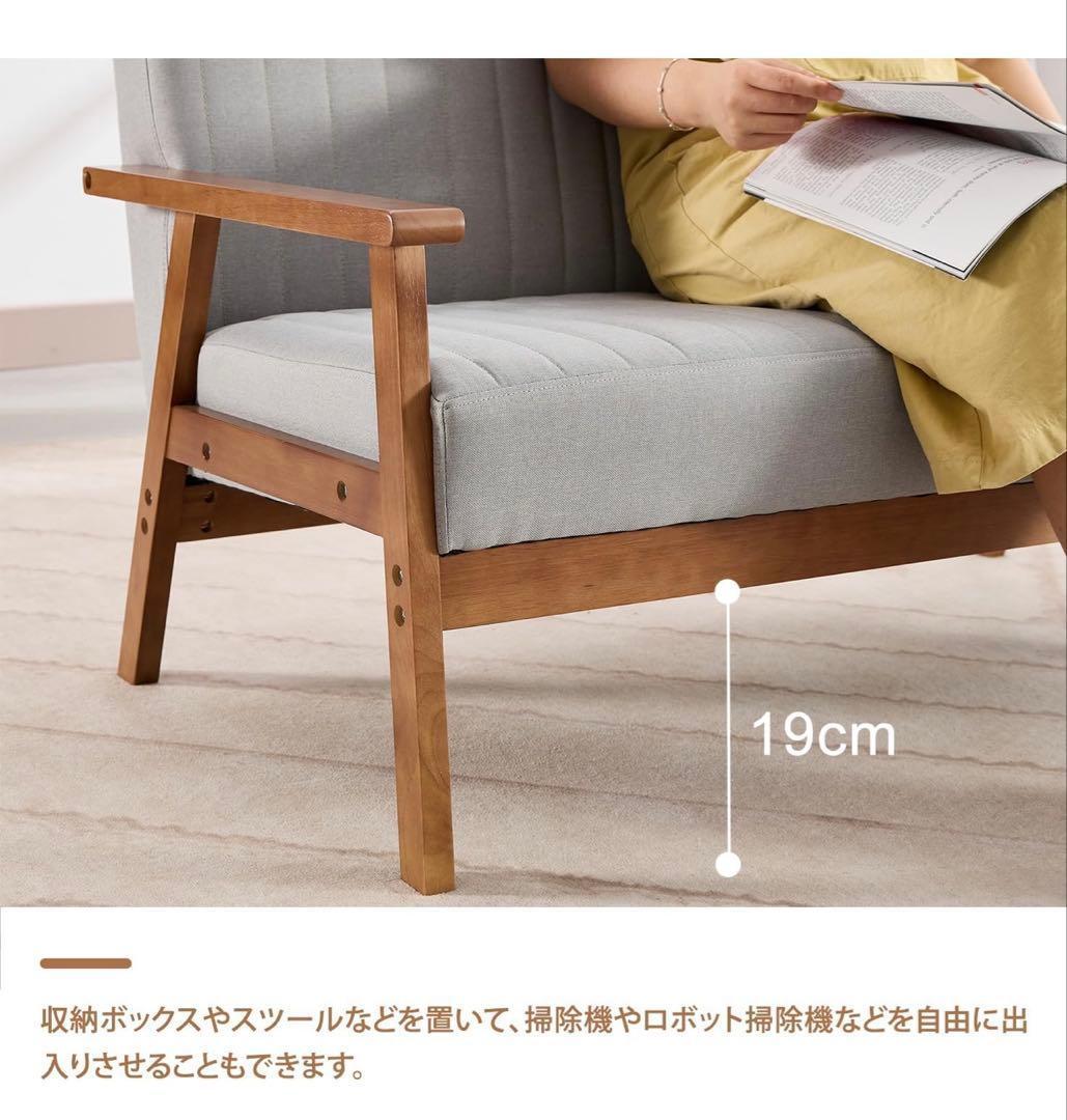 ソファー 2人掛け 幅112cm a 肘掛け おしゃれ 組立簡単 一人暮らし