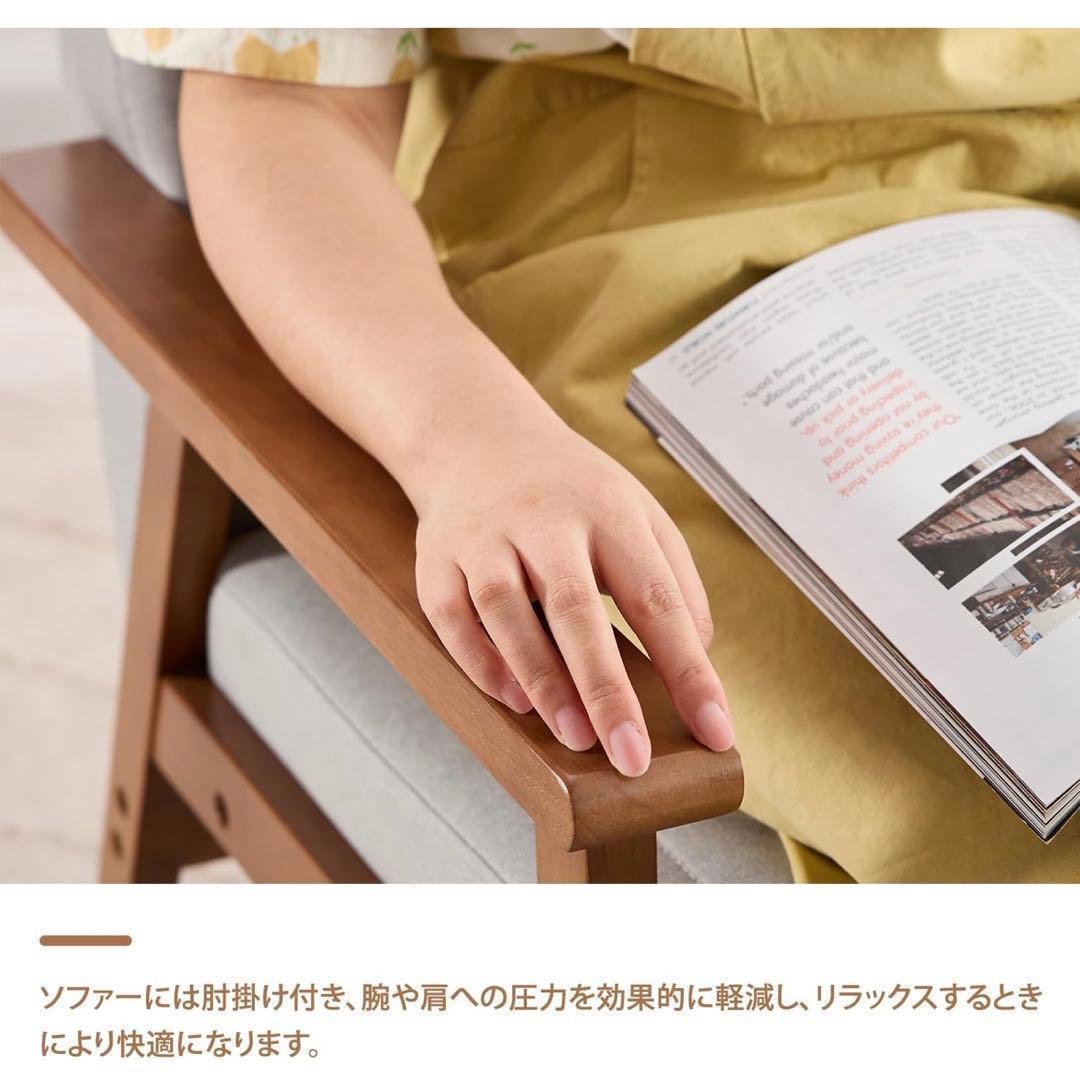 ソファー 2人掛け 幅112cm a 肘掛け おしゃれ 組立簡単 一人暮らし