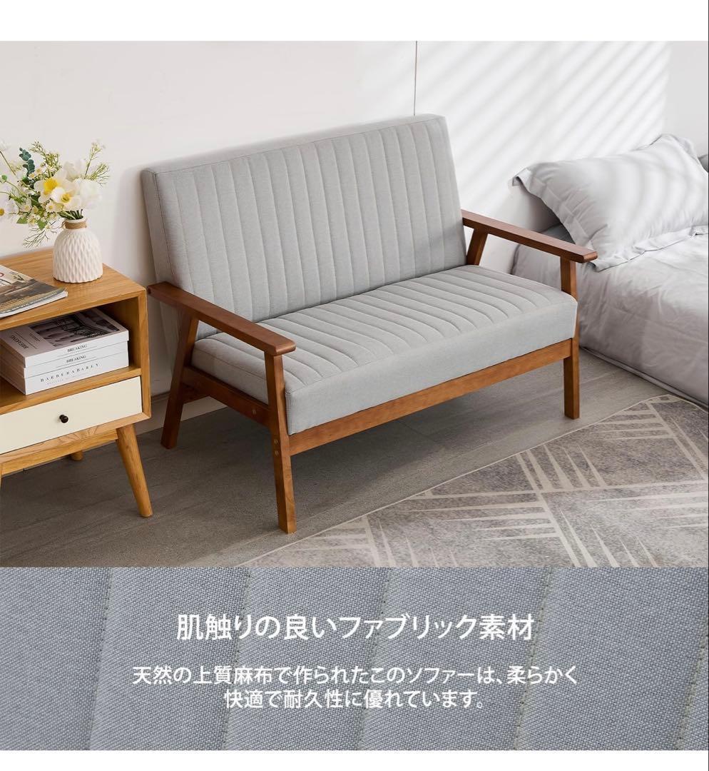 ソファー 2人掛け 幅112cm a 肘掛け おしゃれ 組立簡単 一人暮らし