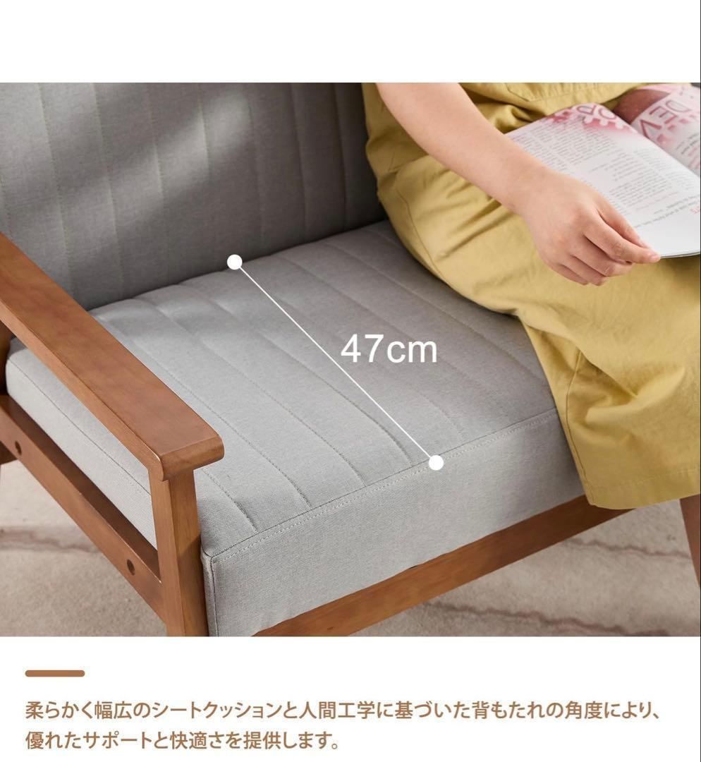 ソファー 2人掛け 幅112cm a 肘掛け おしゃれ 組立簡単 一人暮らし