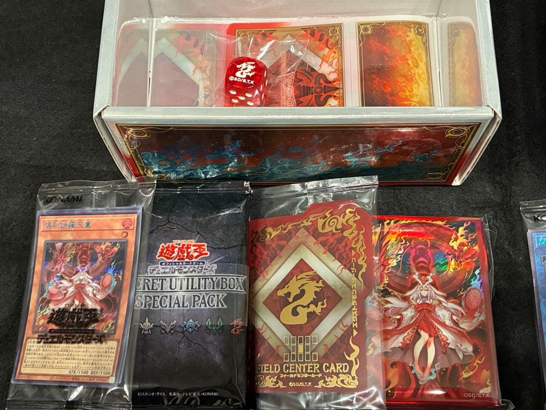 遊戯王 SECRET UTILITY BOX 倶利伽羅天童 サロス