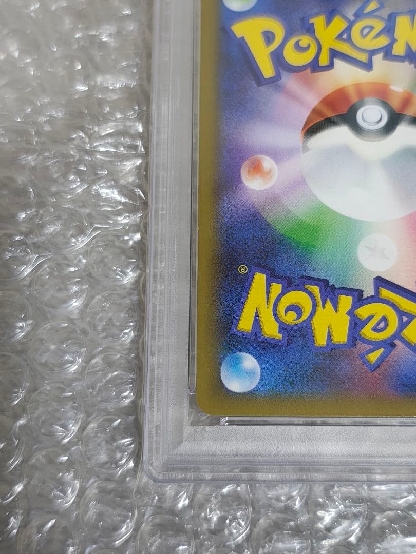 【PSA9】ピカチュウ セブンイレブン ゲーム購入特典 プロモ 001/S-P