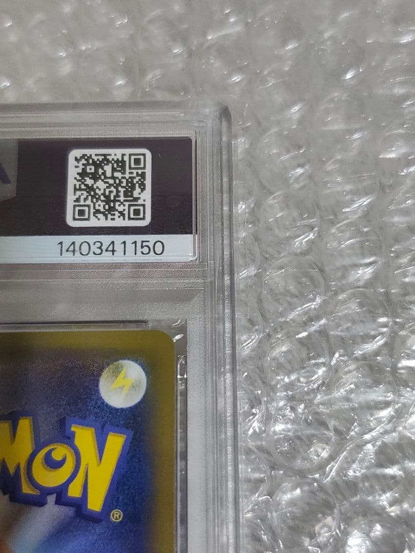 【PSA9】ピカチュウ セブンイレブン ゲーム購入特典 プロモ 001/S-P