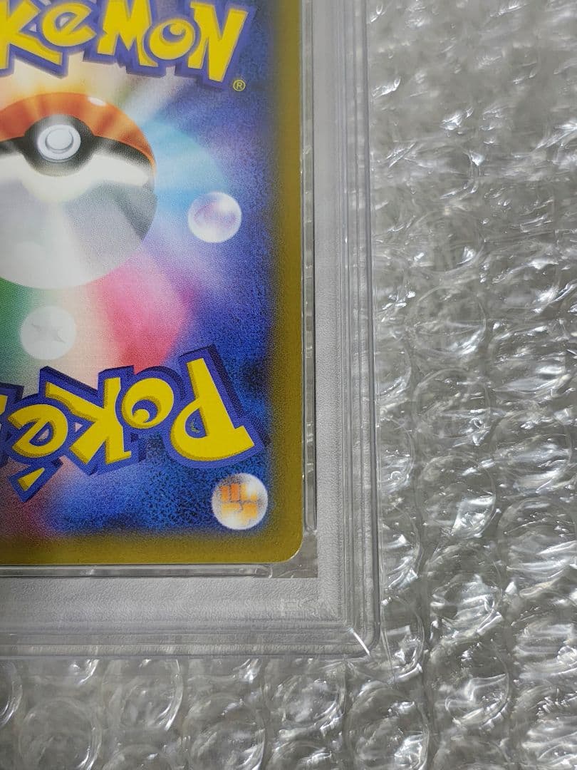 【PSA9】ピカチュウ セブンイレブン ゲーム購入特典 プロモ 001/S-P