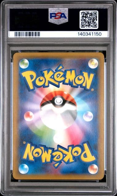 【PSA9】ピカチュウ セブンイレブン ゲーム購入特典 プロモ 001/S-P