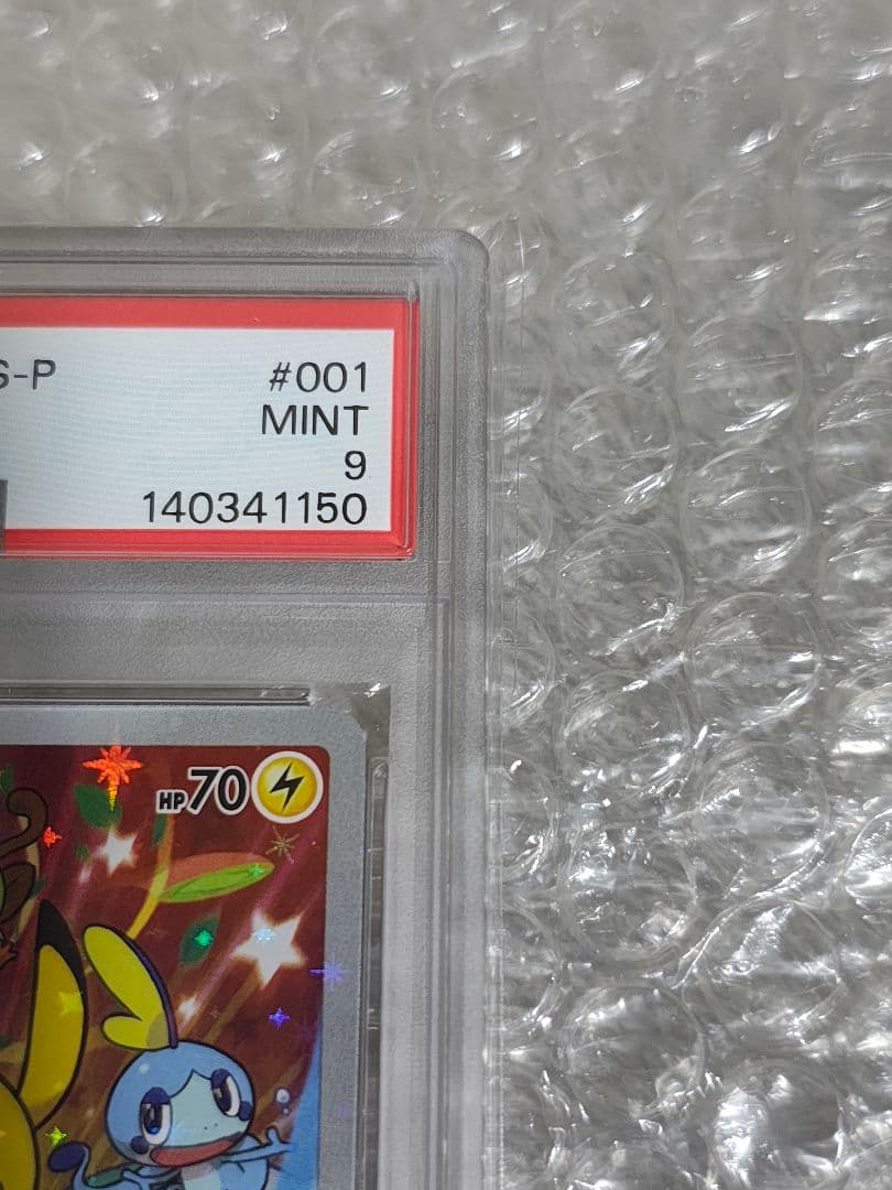 【PSA9】ピカチュウ セブンイレブン ゲーム購入特典 プロモ 001/S-P