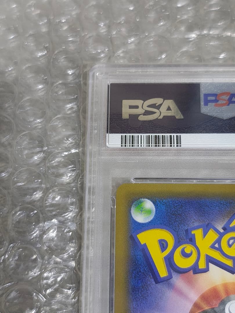 【PSA9】ピカチュウ セブンイレブン ゲーム購入特典 プロモ 001/S-P