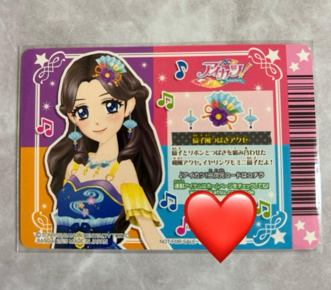 ☆アイカツ☆桜色花伝CPカード10枚セット➕アクセ【カード追加】