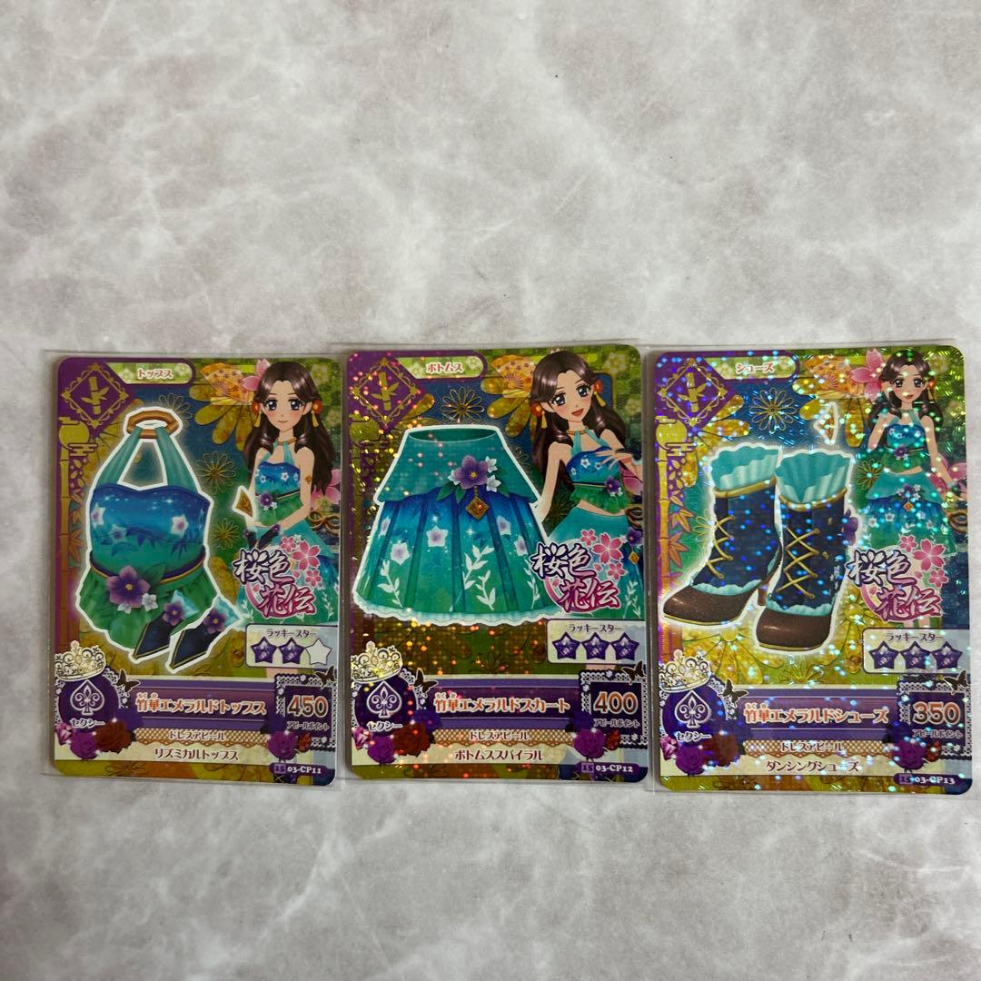 ☆アイカツ☆桜色花伝CPカード10枚セット➕アクセ【カード追加】