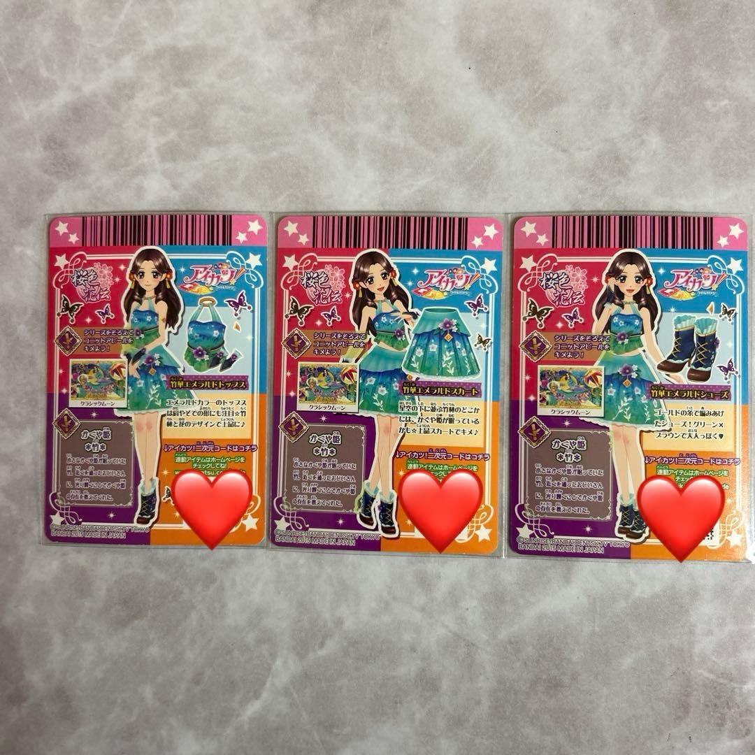 ☆アイカツ☆桜色花伝CPカード10枚セット➕アクセ【カード追加】