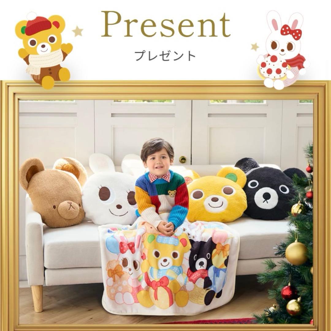 【新品未開封】ミキハウス　クッション付きブランケット　ノベルティ　ビーくん