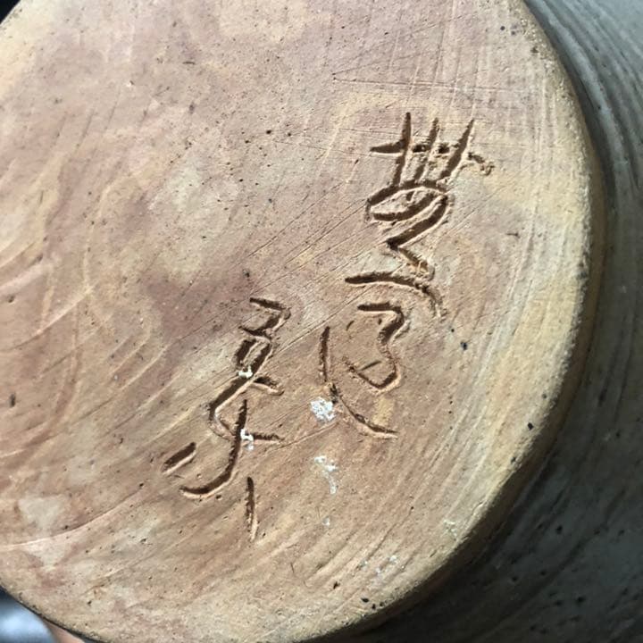 遺品整理◆骨董収集家だった祖父の大切なコレクションのお宝の壺、壷、花瓶、花道具