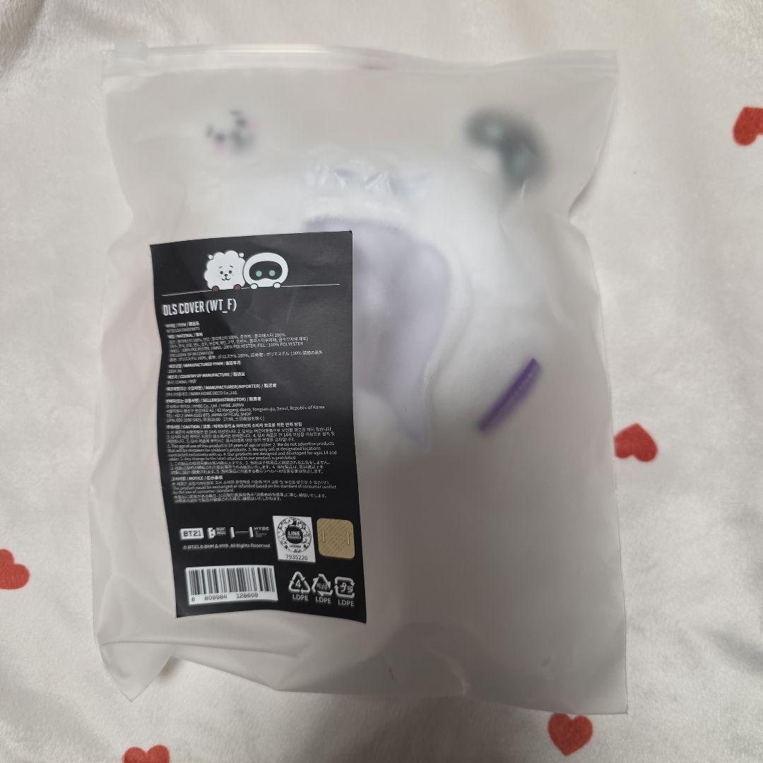 新品未開封☆BTS ジン Wotteo RJ ウット アミボム カバー
