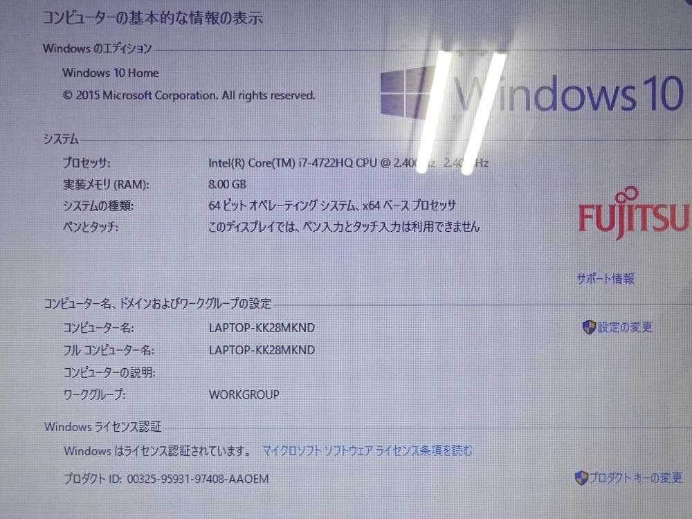 富士通 ノートパソコン LIFEBOOK AH53/U/中古特価良品