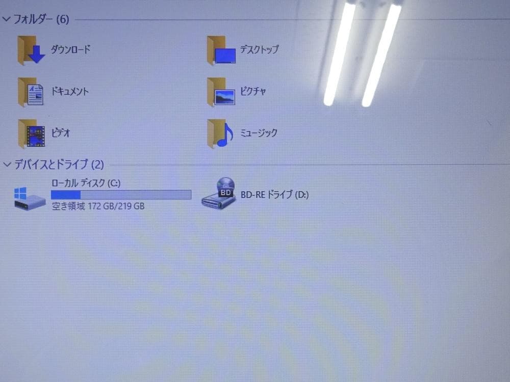 富士通 ノートパソコン LIFEBOOK AH53/U/中古特価良品