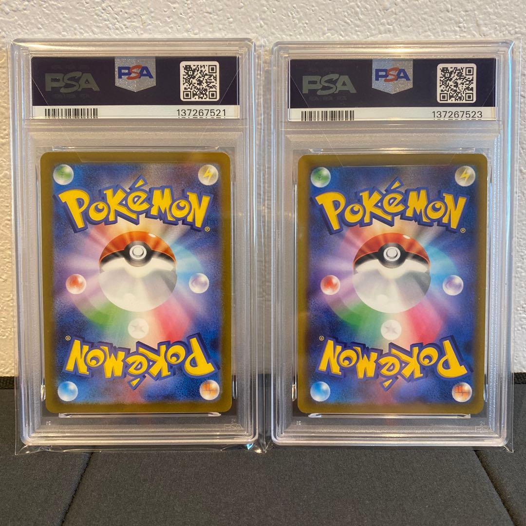 【PSA10】ピカチュウar rrr 2枚