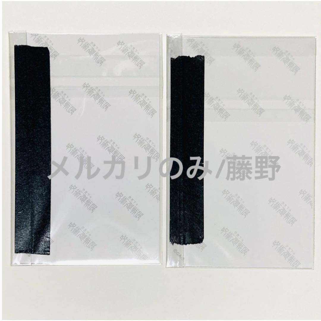 呪術廻戦 日車寛見② メモリアルコレクション 色紙コレクション 3点セット