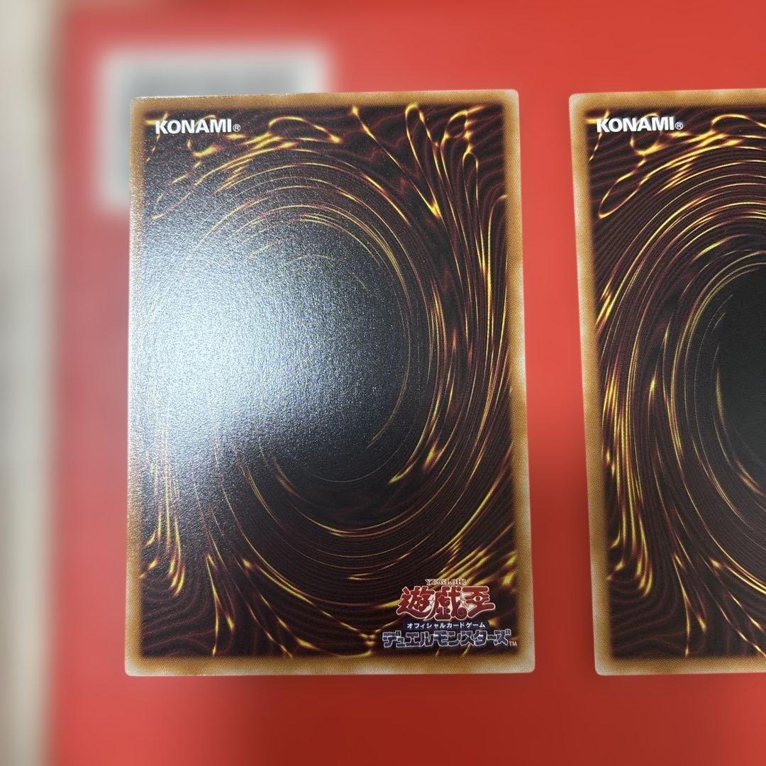 遊戯王 ファンシーボール マスカレーナ リトルナイト プリズマ