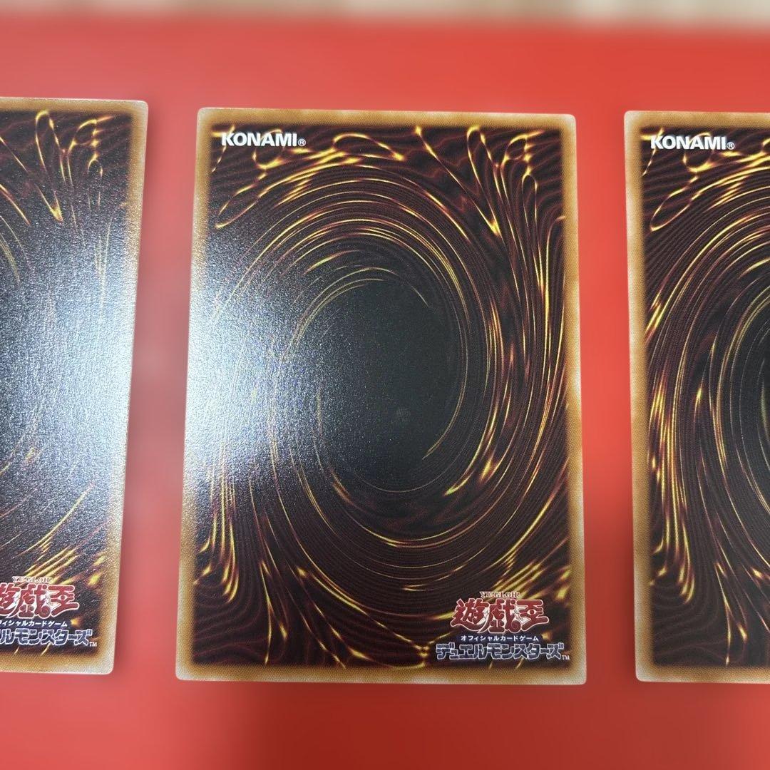 遊戯王 ファンシーボール マスカレーナ リトルナイト プリズマ