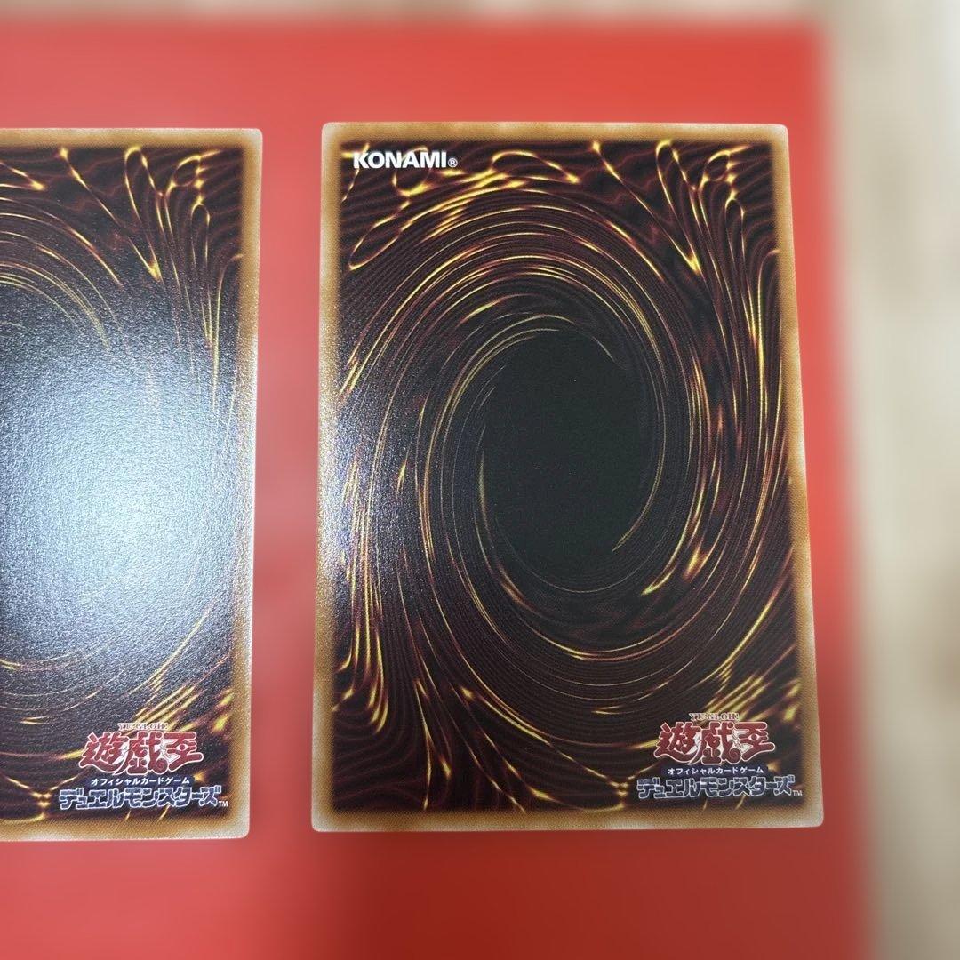 遊戯王 ファンシーボール マスカレーナ リトルナイト プリズマ