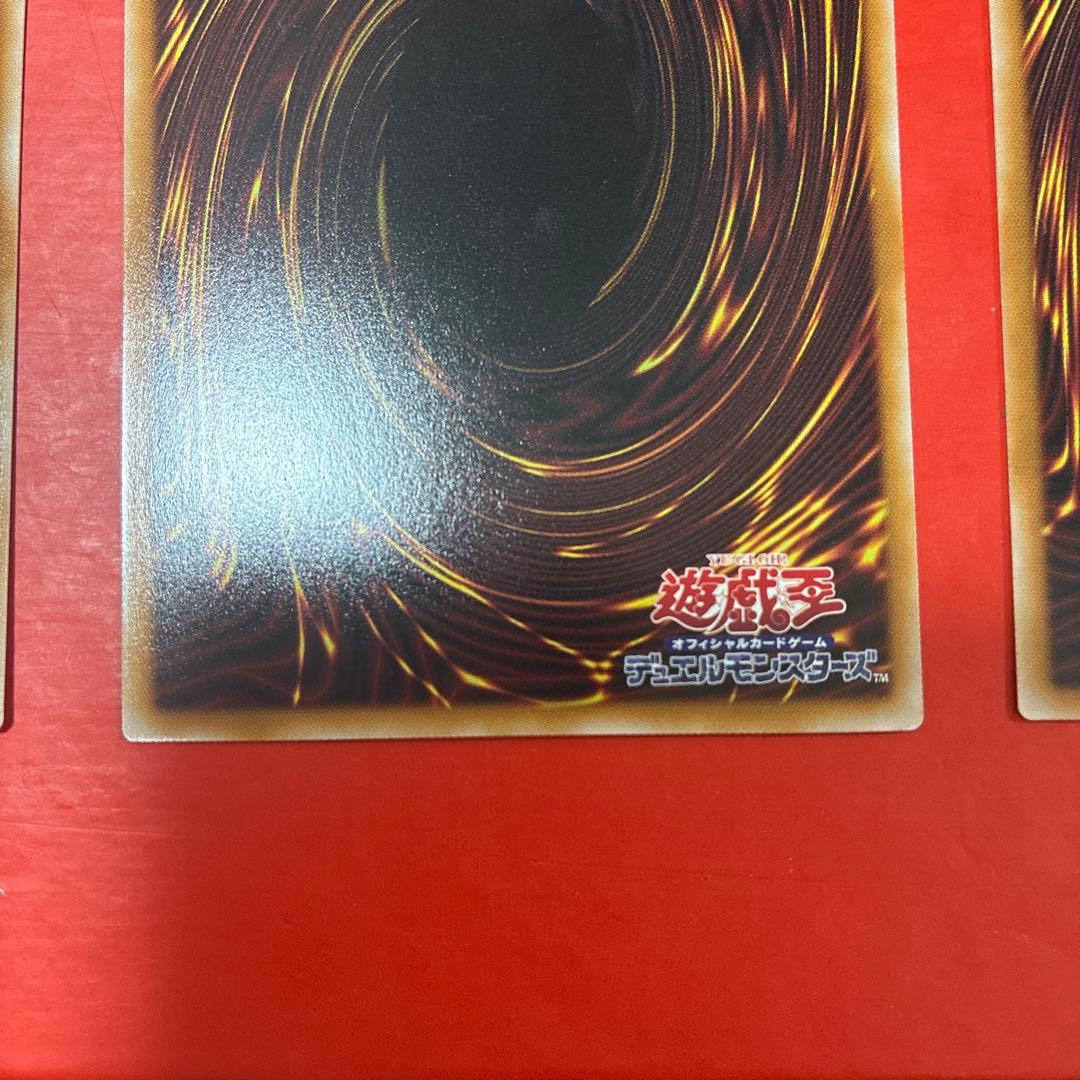 遊戯王 ファンシーボール マスカレーナ リトルナイト プリズマ