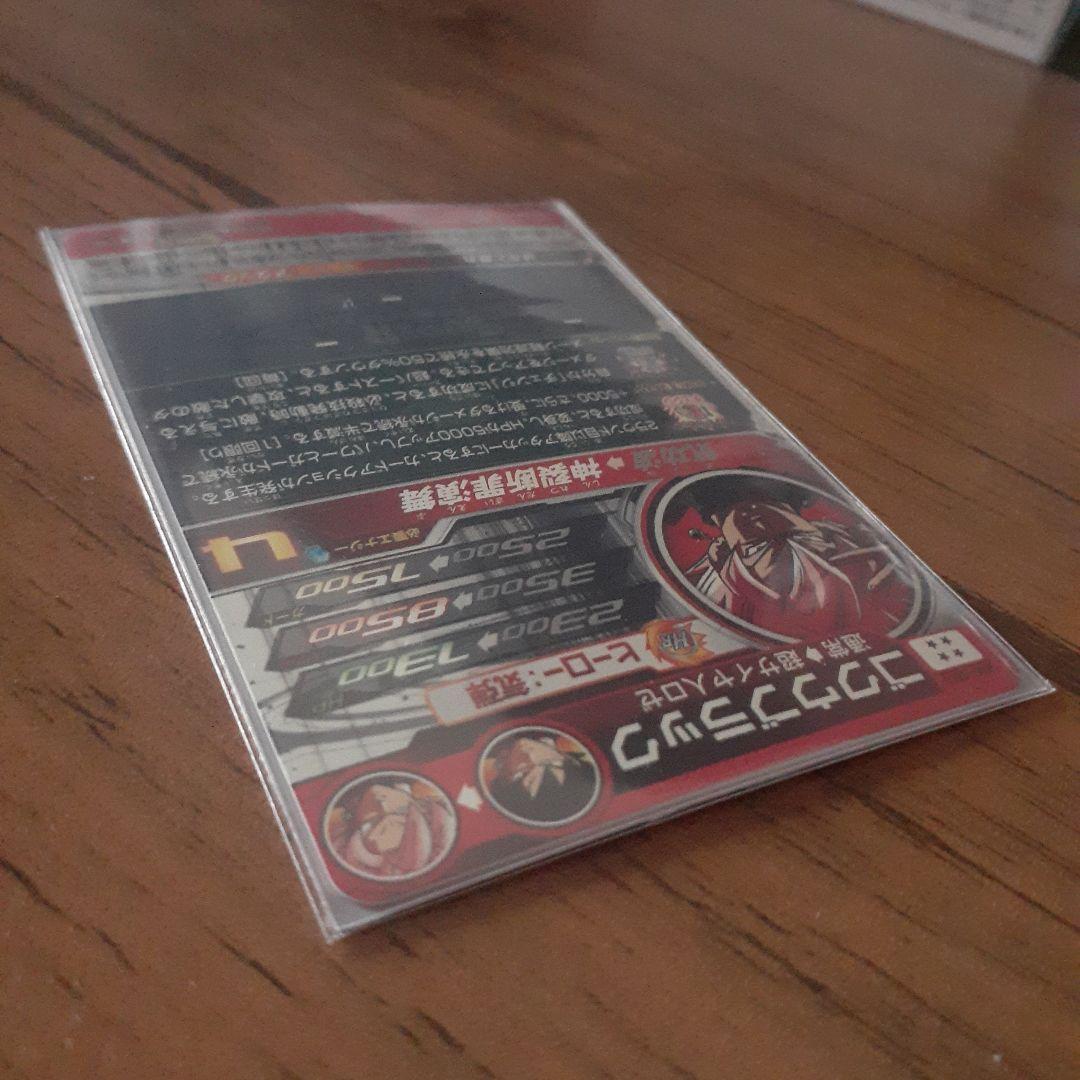 スーパードラゴンボールヒーローズ ゴクウブラック