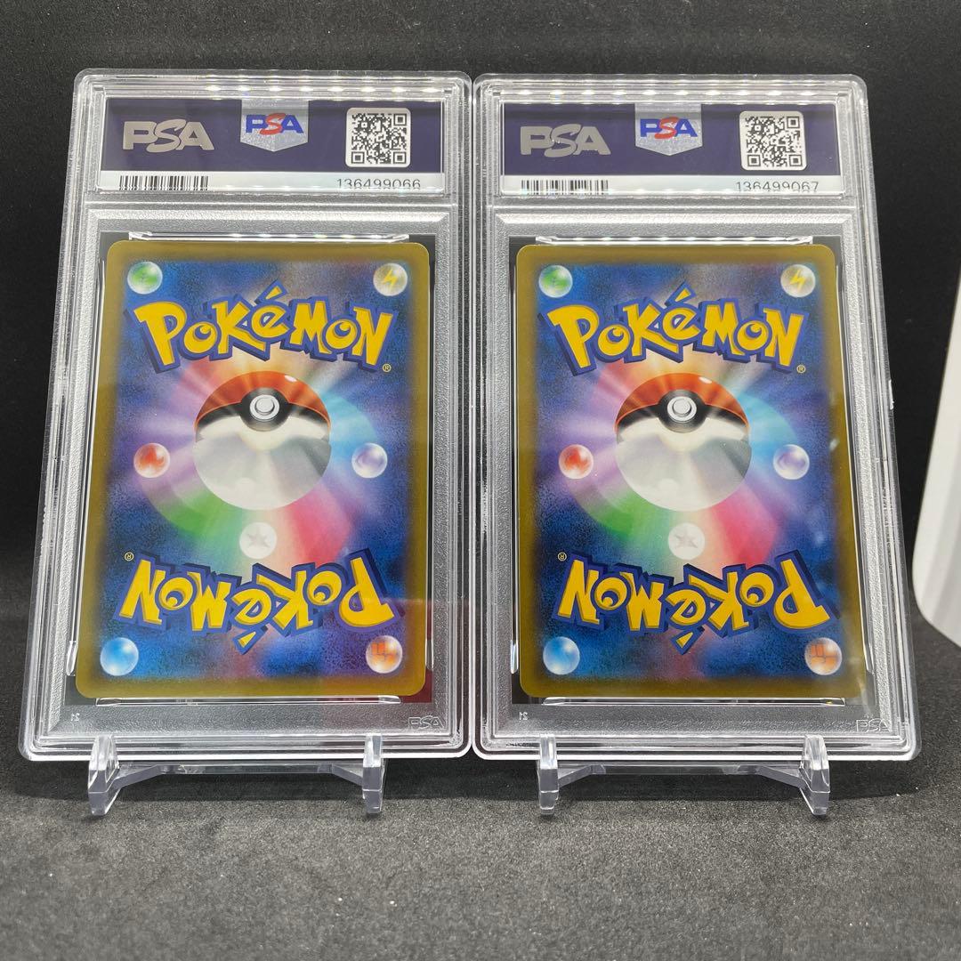 PSA10 ピカチュウV 129/414 スタートデッキ100