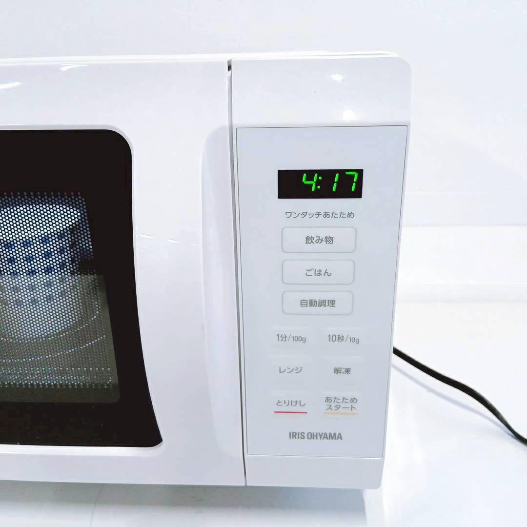 ③2023年製 アイリスオーヤマ簡単シンプル電子レンジ フラット