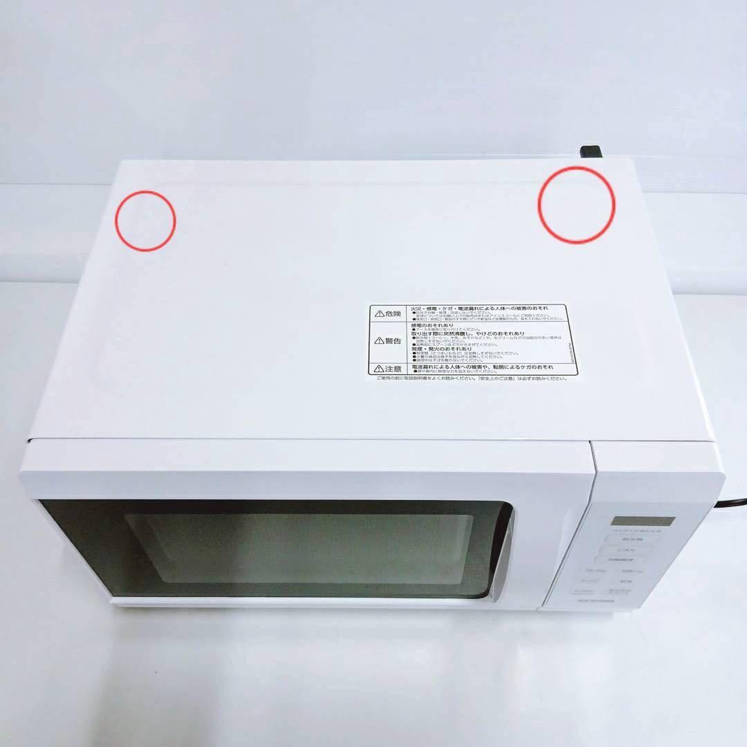 ③2023年製 アイリスオーヤマ簡単シンプル電子レンジ フラット