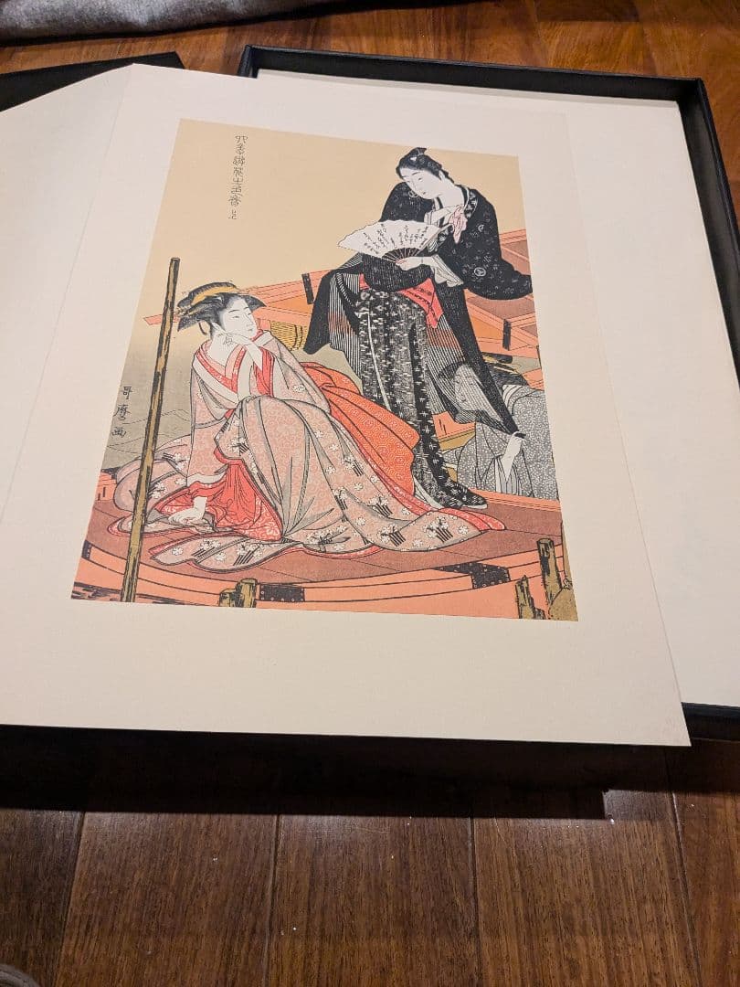 集英社 1963 浮世絵版画　utamaro　1　24枚