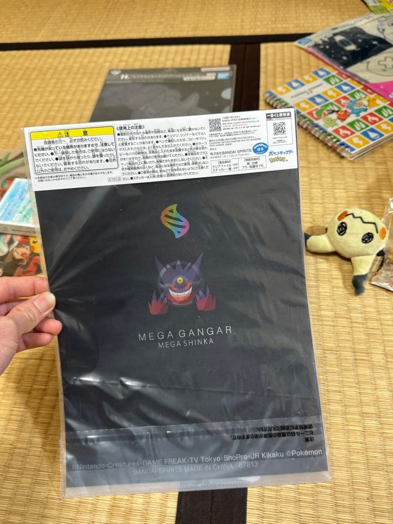 ポケモン キャラクターグッズ セット 約20点