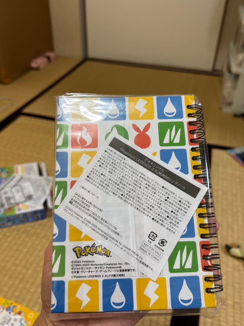 ポケモン キャラクターグッズ セット 約20点