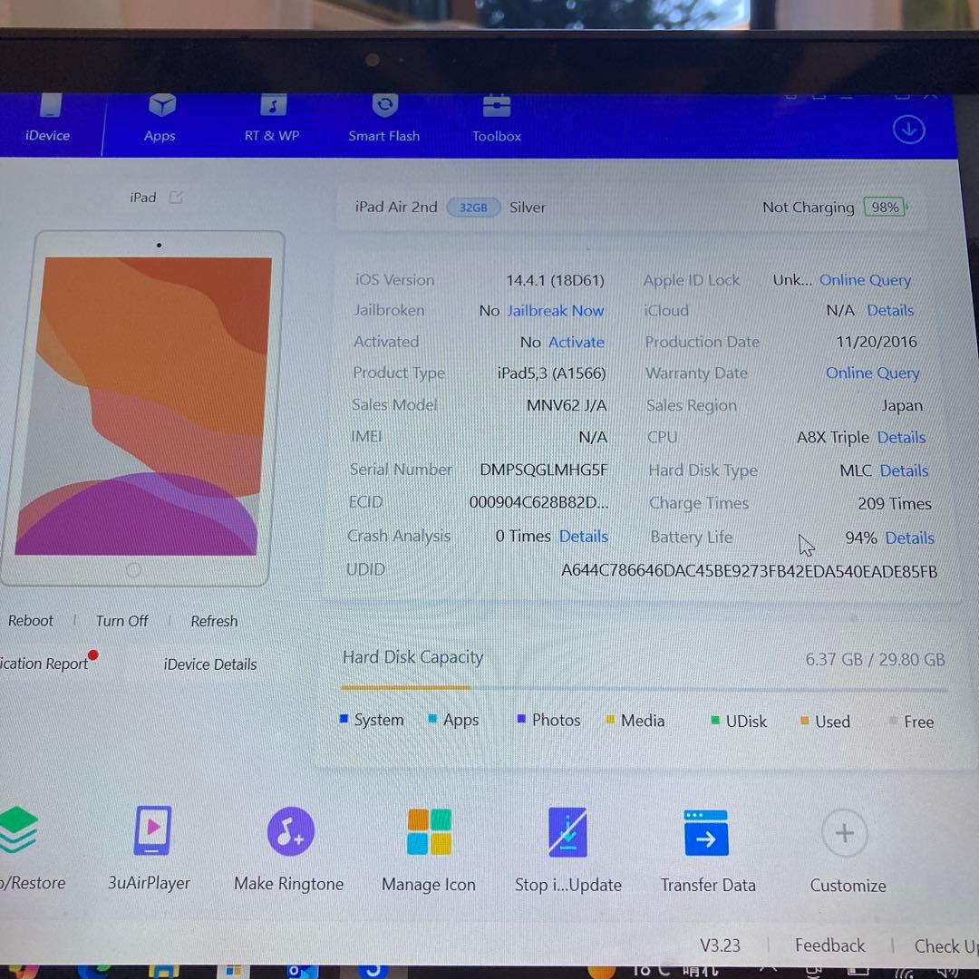3301【早い者勝ち】電池最良好☆iPad Air2 第2世代 32GB☆