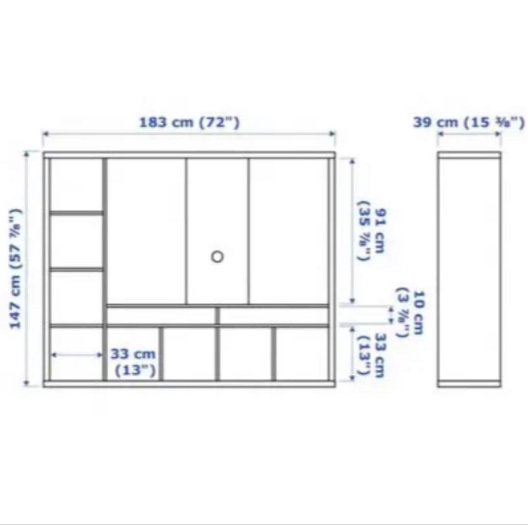 引越し 断捨離中 IKEA LAPPLAND テレビ収納 ブラック TVボード