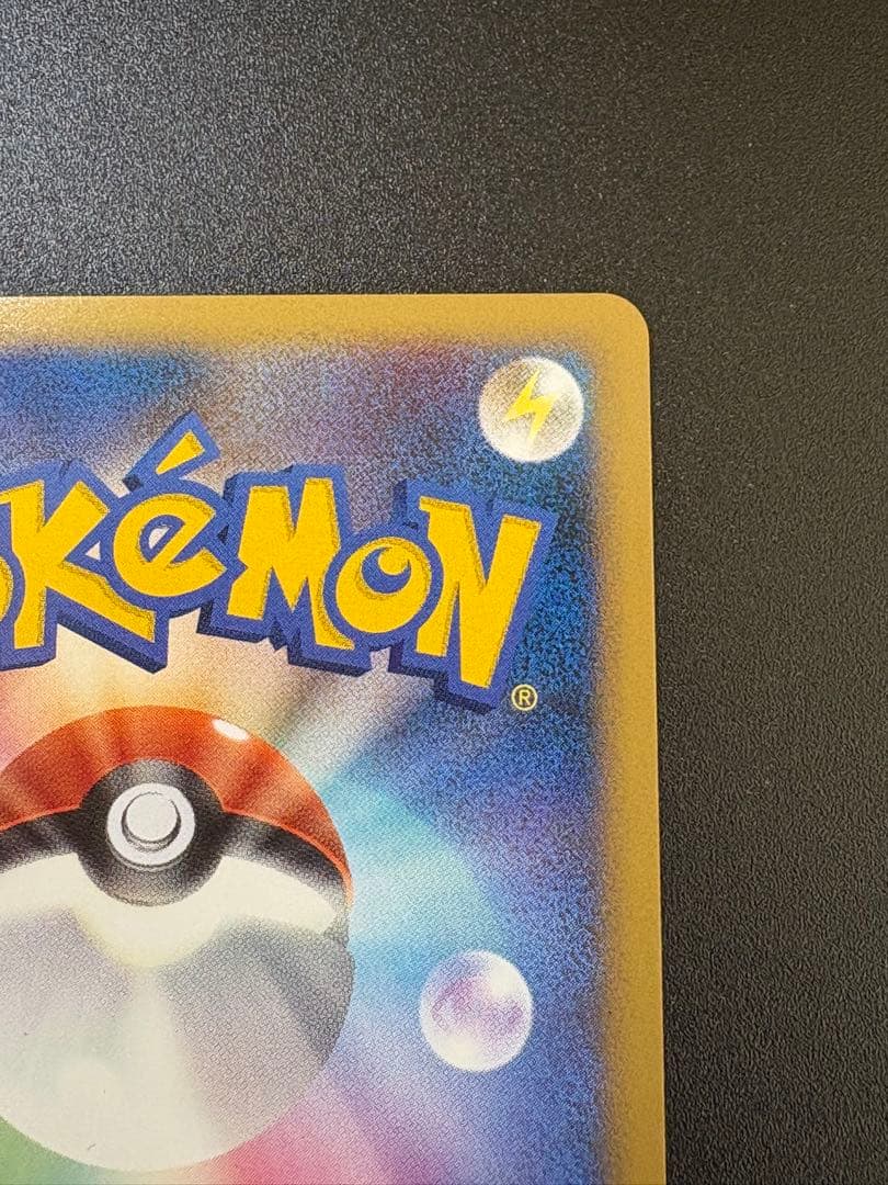 オーダイル 002/L-P ジムチャレンジ2009 Feraligatr ②