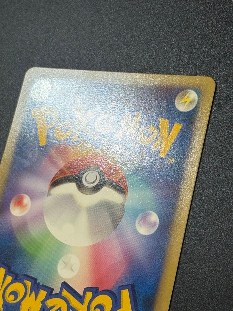 オーダイル 002/L-P ジムチャレンジ2009 Feraligatr ②