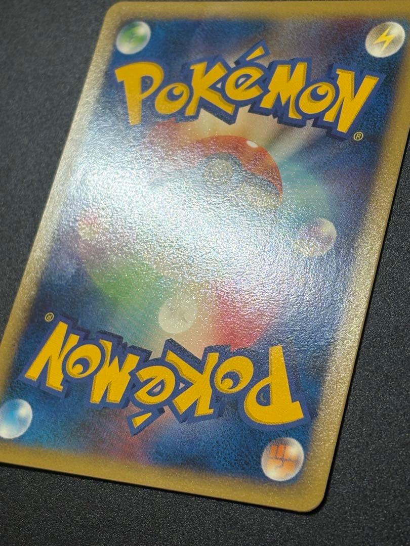 オーダイル 002/L-P ジムチャレンジ2009 Feraligatr ②