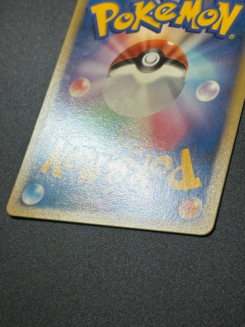 オーダイル 002/L-P ジムチャレンジ2009 Feraligatr ②